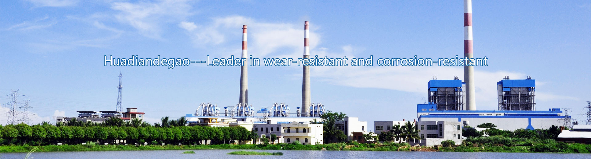 華電德高 激光熔覆